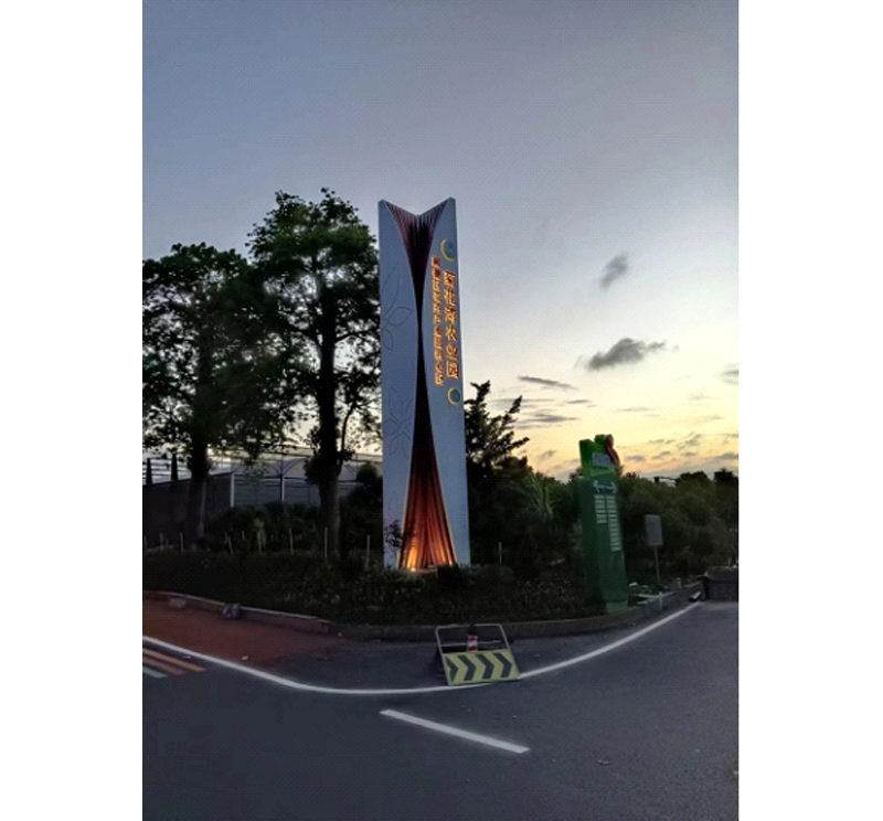 精神堡壘立標(biāo)