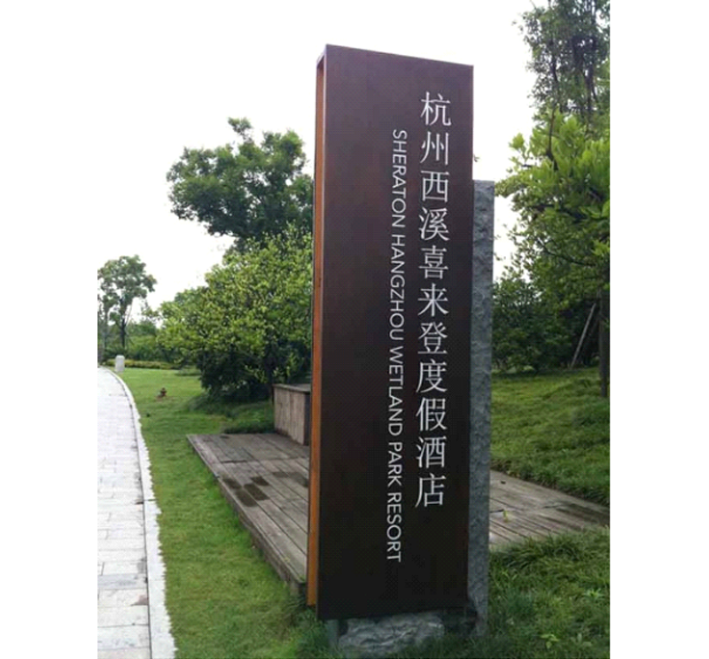 宣傳欄