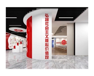 機(jī)關(guān)、單位黨建文化