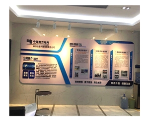 企業(yè)文化墻