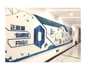 企業(yè)文化墻