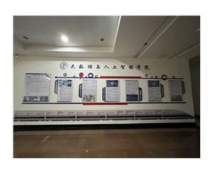 學(xué)校文化墻