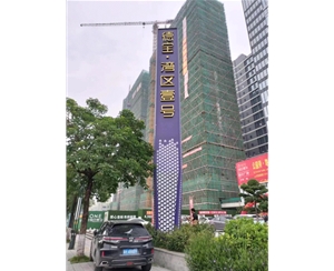 精神堡壘立標(biāo)