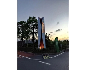 精神堡壘立標(biāo)
