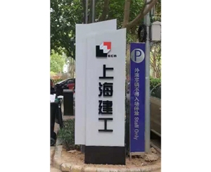 宣傳欄