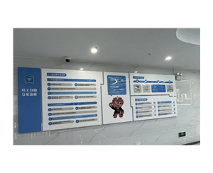 企業(yè)文化墻
